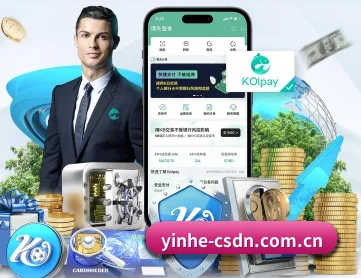 银河娱乐 APP 深度功能 - GALAXY
