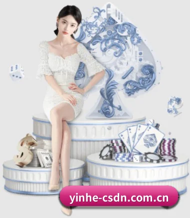 全球扩展